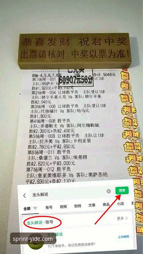 亿德体育平台注册与使用完整指南：从新手到高手的实用技巧