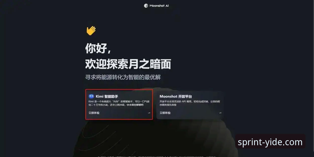 亿德体育最新版下载与安装操作教程：从注册到赛事分析的完整指南