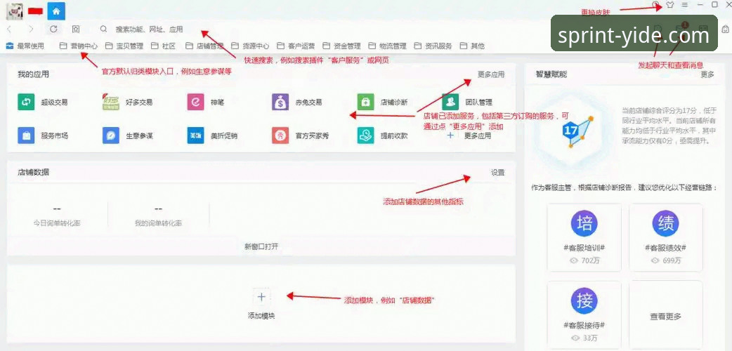 亿德体育平台使用新手指南：从官网入口到赛事分析的完整攻略