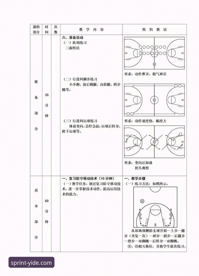 亿德体育注册下载全流程深度分析：从入门到精通的操作指南