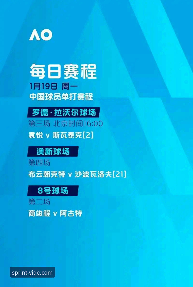 季后赛观赛必备知识：从尼克斯队史级大胜看亿德体育平台的实战价值